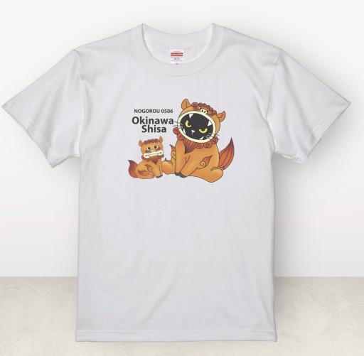 サイズ展開 S～XL　ご当地シリーズ　沖縄コラボ　シーサーノゴロー　Tシャツ