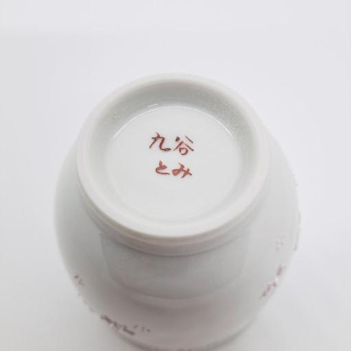九谷焼湯呑小花ちらしピンク