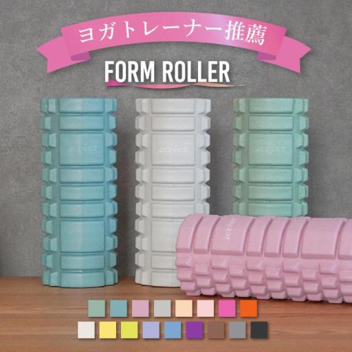EQFIT フォームローラー