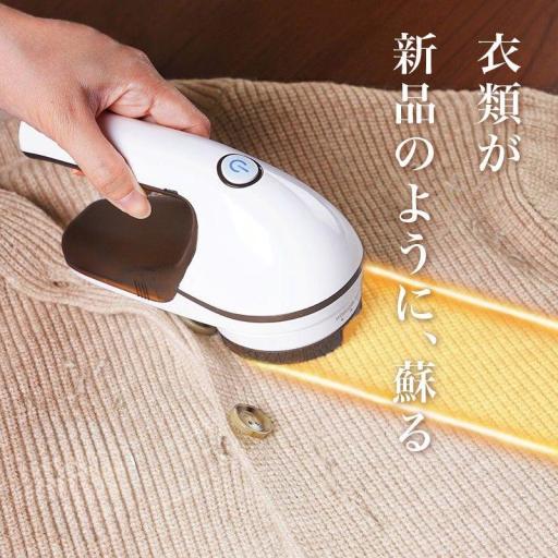 毛玉取り器