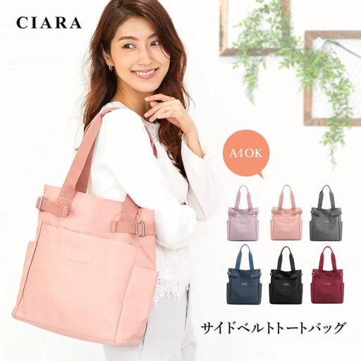 CIARA トートバッグ レディース 軽量 通勤バッグ メンズ A4 大きめ bg210703