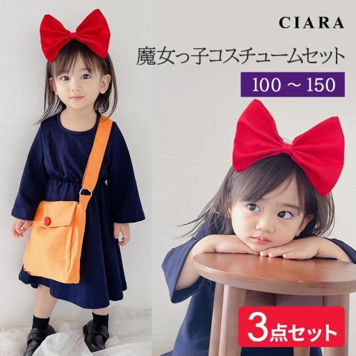 CIARA クリスマス ベビー 服 ハロウィン 衣装 子供 女の子 コスプレ lphw14