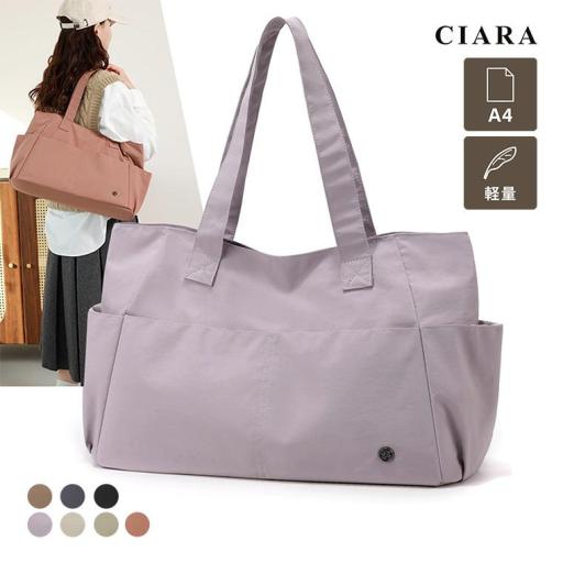 CIARA トートバッグ ファスナー付き レディース 通勤 ブランド 小さめ bg260401