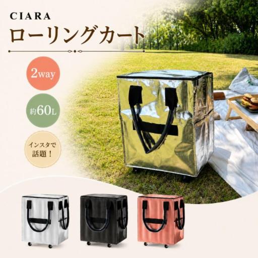CIARA ショッピングカート 折りたたみ ショッピングカート 買い物カート bg260407