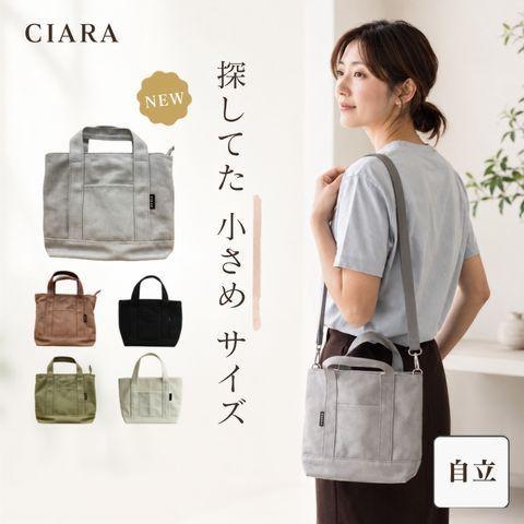 CIARA トートバッグ レディース ミニトートバッグ ミニバッグ キャンバス bg2607b
