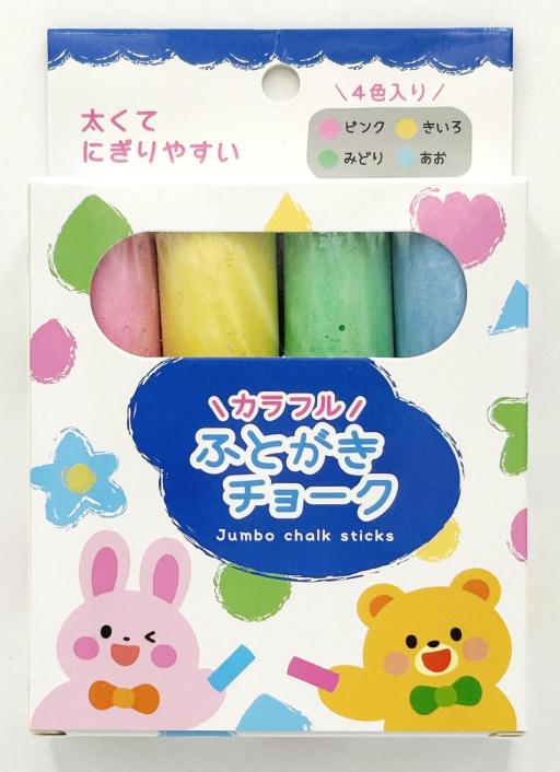 ふとがきチョーク　カラフル4色