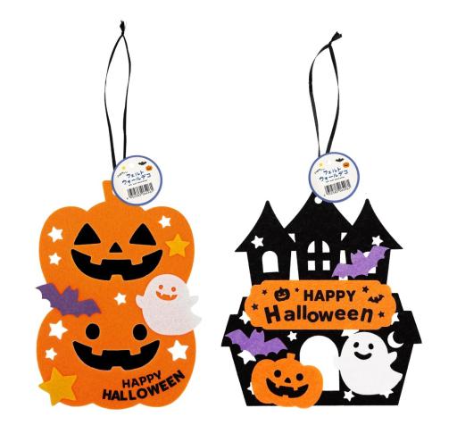 ＨＷフェルトウォールデコ　3　ハロウィン
