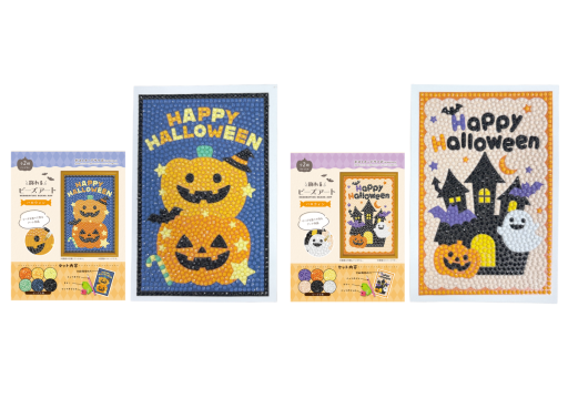 飾れるビーズアート　ハロウィン