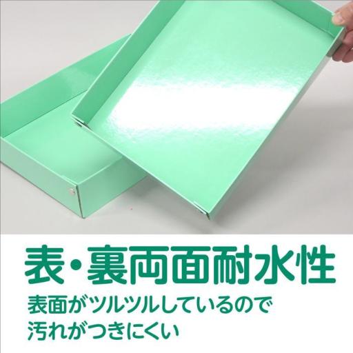 紙製おどうぐばこ小学校用