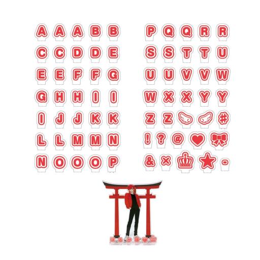 おなまえジオラマアクリルスタンド　アルファベットセット　レッド