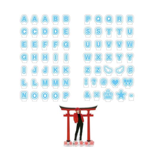 おなまえジオラマアクリルスタンド　アルファベットセット　ブルー