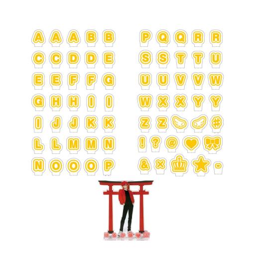 おなまえジオラマアクリルスタンド　アルファベットセット　イエロー
