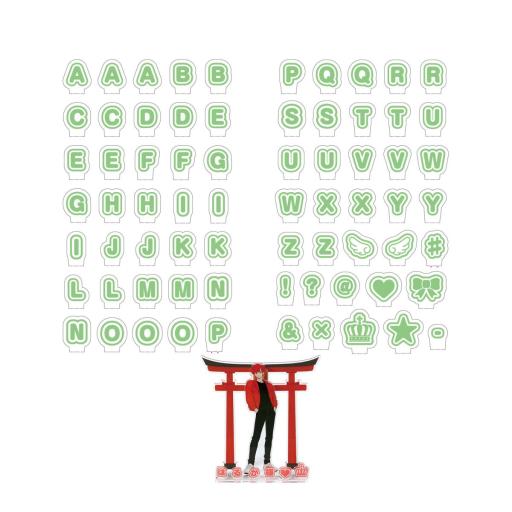 おなまえジオラマアクリルスタンド　アルファベットセット　グリーン