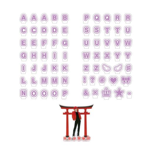 おなまえジオラマアクリルスタンド　アルファベットセットパープル