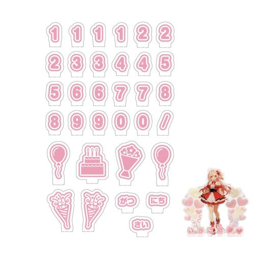 おなまえジオラマアクリルスタンド　数字セット　ピンク