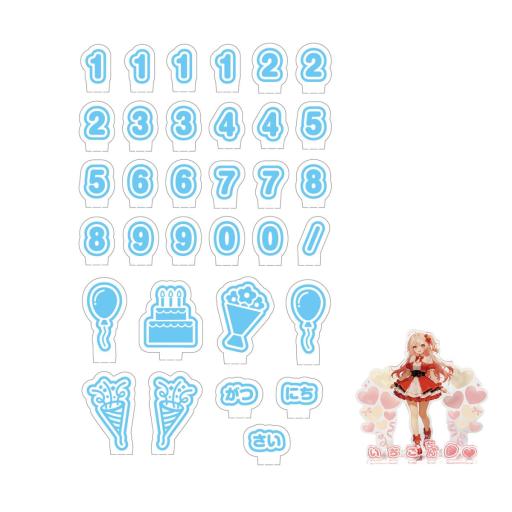 おなまえジオラマアクリルスタンド　数字セット　ブルー