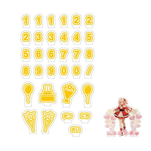 おなまえジオラマアクリルスタンド　数字セット　イエロー