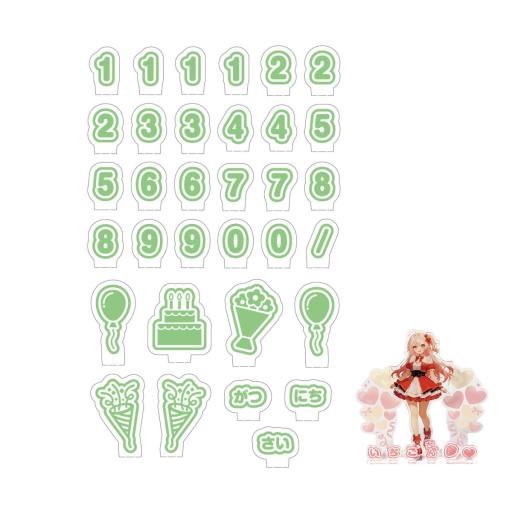 おなまえジオラマアクリルスタンド　数字セット　グリーン
