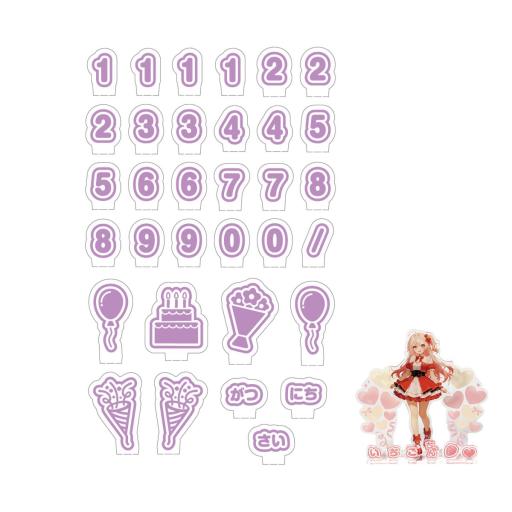 おなまえジオラマアクリルスタンド　数字セット　パープル