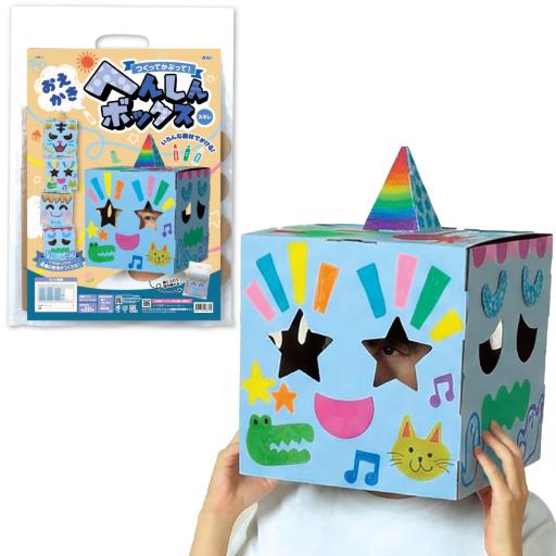 おえかきへんしんボックス　スミレ