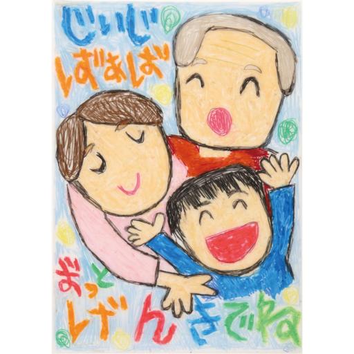 おえかき　ＰＥＴ板