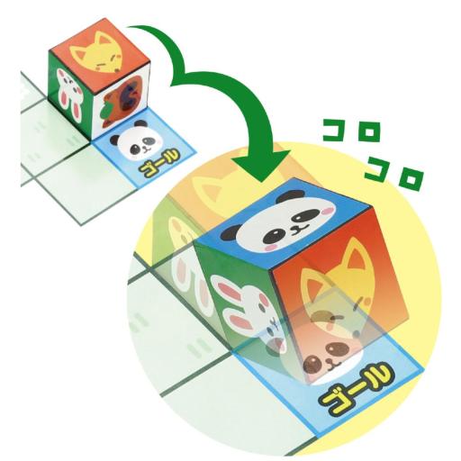 コロコロ絵合わせキューブパズル