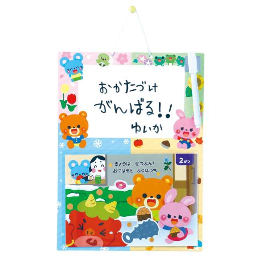 きせつをまなぼう　ホワイトボード