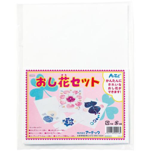 押し花セット