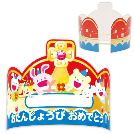 おたんじょうびかんむり