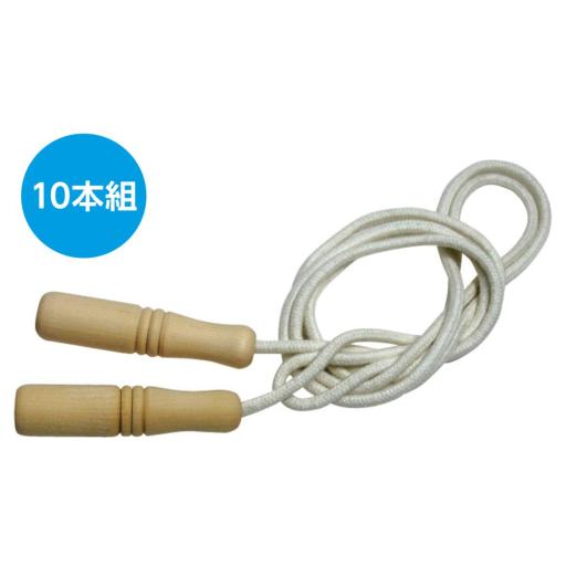木柄なわとび（１０個セット）