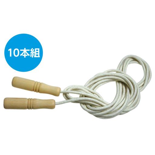 木柄ロングなわとび（１０個セット）