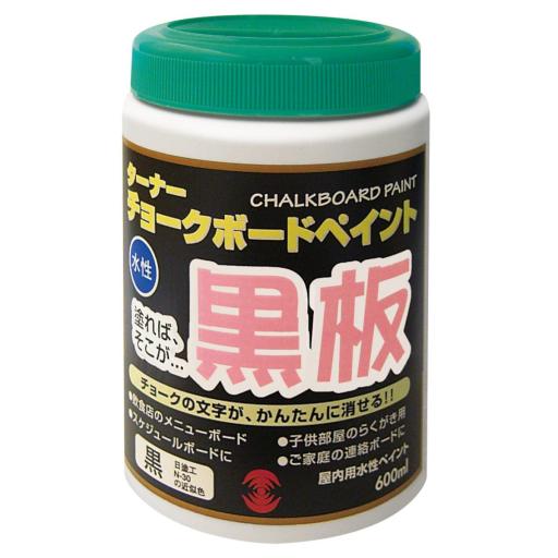 チョークボードペイント黒