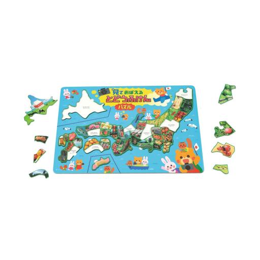 見ておぼえるとどうふけんパズル　アプリ付