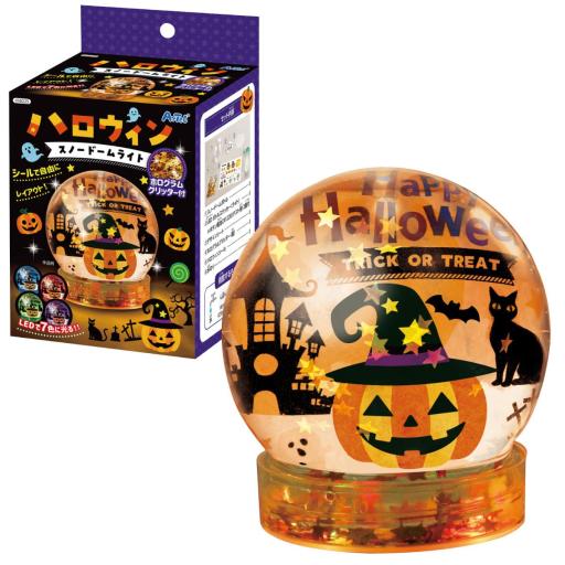 ハロウィンスノードームライト