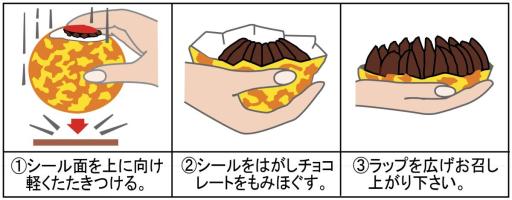 テリーズチョコレートオレンジ ダーク 157g