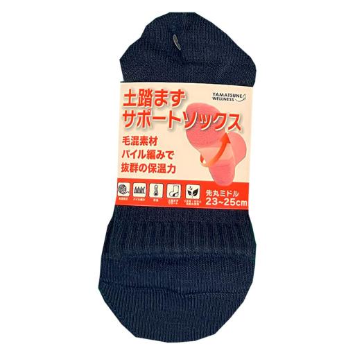 土踏まずサポート毛混ソックス ミドル 23-25 cm
