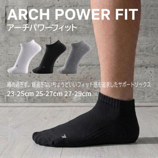 アーチパワーフィット ショート