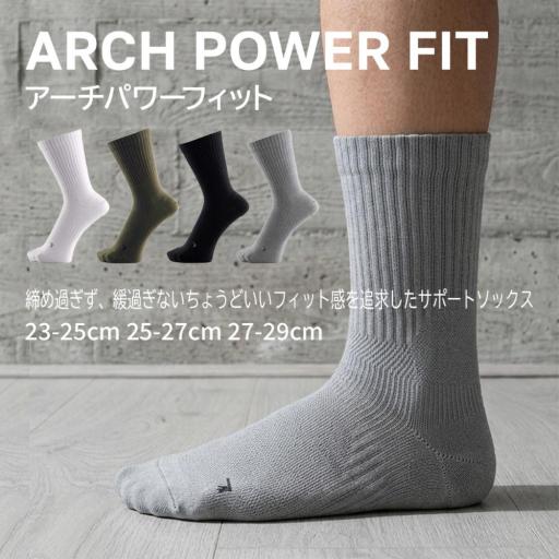 アーチパワーフィット クルー