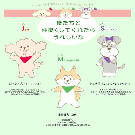 11月下旬入荷予定】ぬいぐるみマナーポーチ|犬 散歩|ミニポーチ|トイ