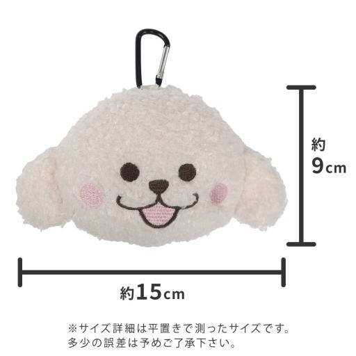 11月下旬入荷予定】ぬいぐるみマナーポーチ|犬 散歩|ミニポーチ|トイ