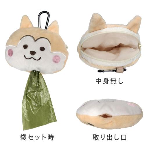 11月下旬入荷予定】ぬいぐるみマナーポーチ|犬 散歩|ミニポーチ|トイ