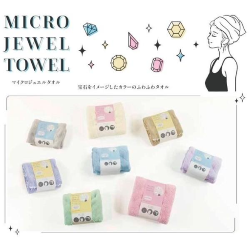 マイクロジュエルタオル　フェイスタオル2枚組