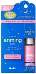 アンミング　ローズリネンミスト15ml　10個セット