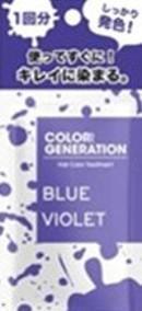 COLORR GENERATION /BLUE VIOLET　10箱セット(12入/1箱)