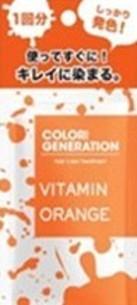 COLORR GENERATION /VITAMIN ORANGE 　10箱セット(12入/1箱)