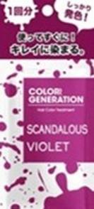 COLORR GENERATION /SCANDALOUS VIOLET10箱セット(12入/1箱)