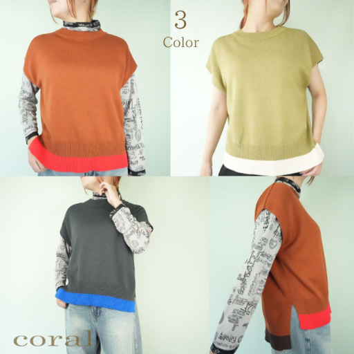 【SALE】★秋物★いつものコーデが 旬顔に プラスワンで楽しむ レイヤード ニットベスト
