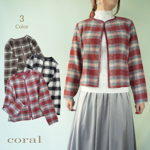 【SALE】★冬物★羽織るだけで旬 クラシックチェックのノーカラー ショートジャケット