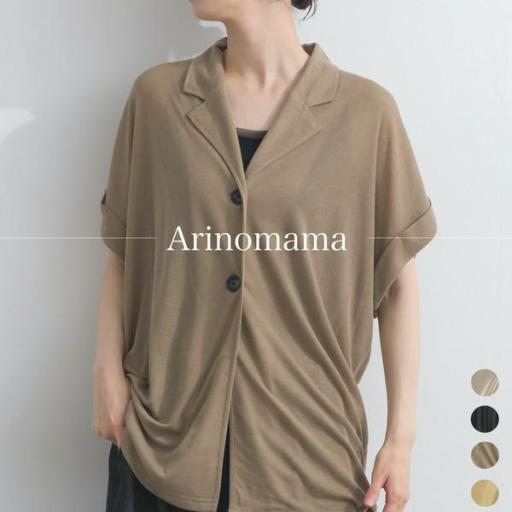 テンセル風シアージャケット