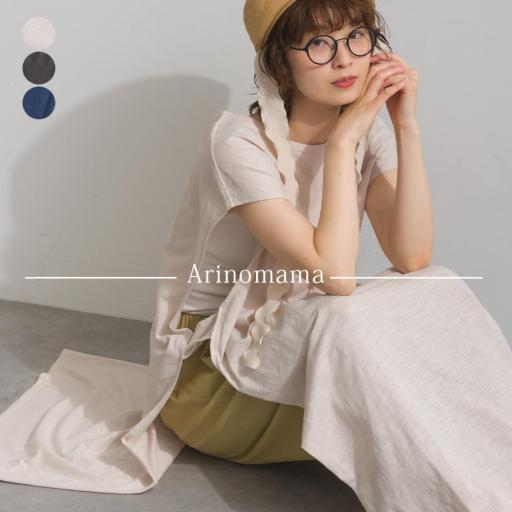 170g スラブ天竺　ロング プルオーバー ジレ